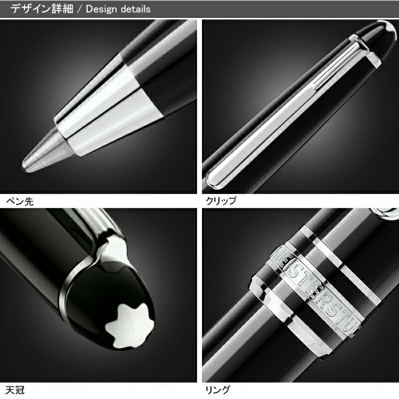 MONTBLANC MEISTERSTUCK P164 プラチナ Meisterstück Platinum-Coated Ballpoint Pen - Luxury