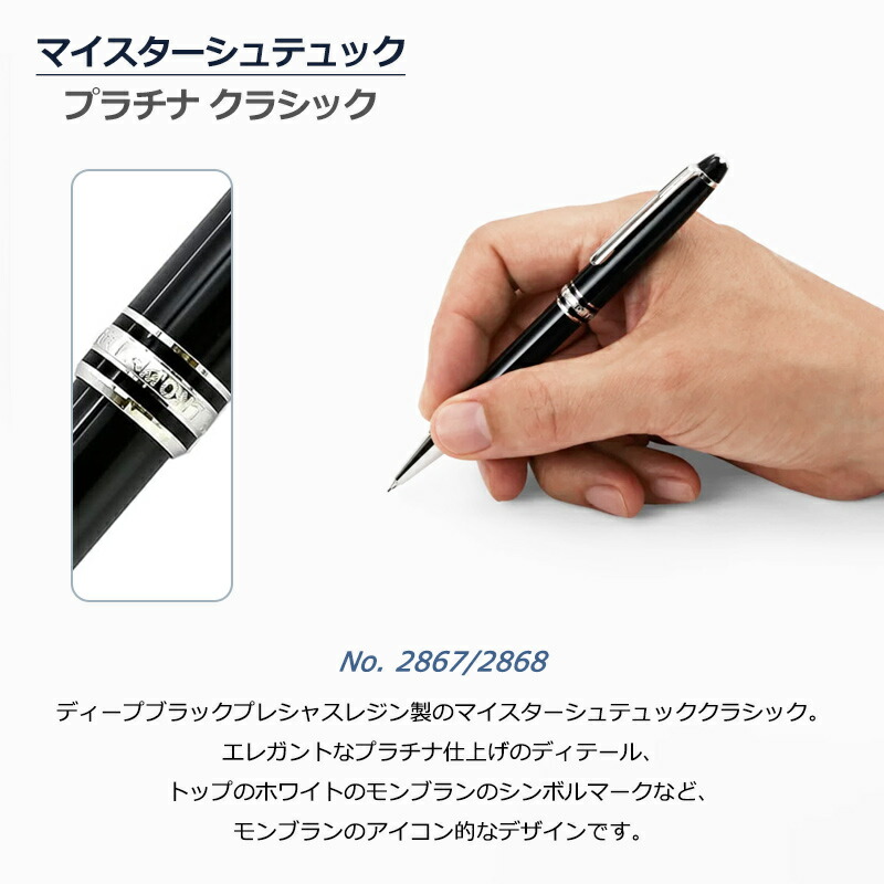 MONTBLANC（筆記具、時計） モンブラン シャープペンシル マイ