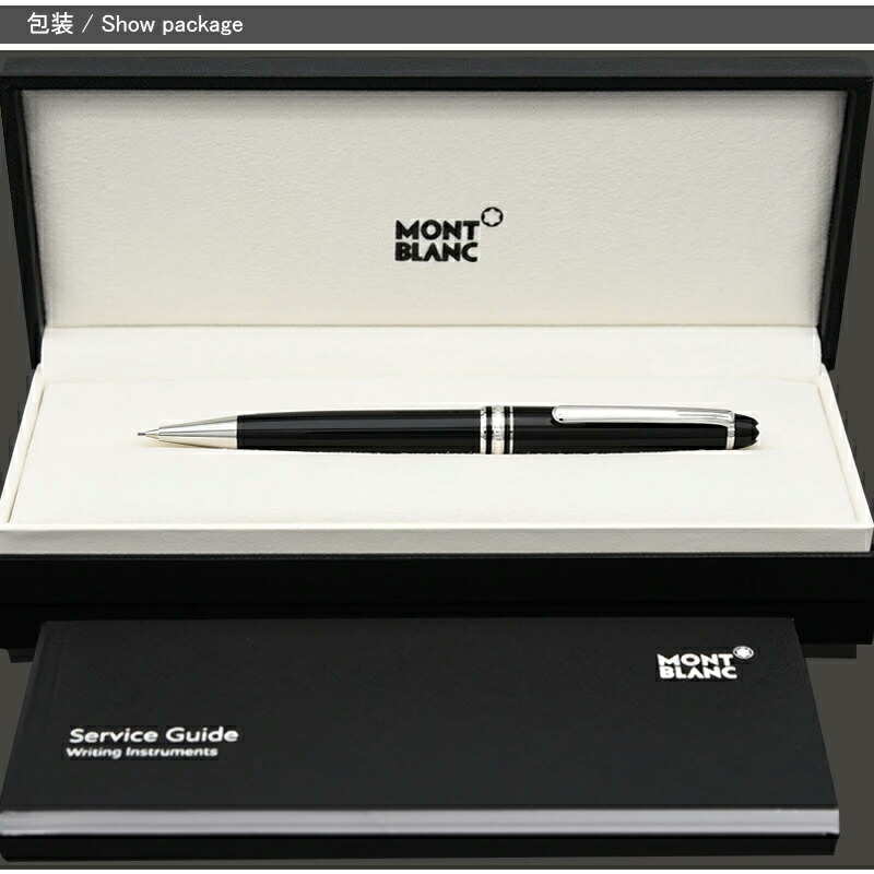 MONTBLANC（筆記具、時計） モンブラン シャープペンシル マイ