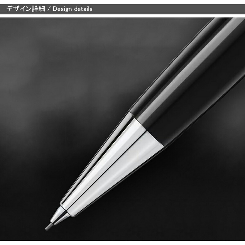 MONTBLANC（モンブラン） シャープペンシル マイスターシュテュック