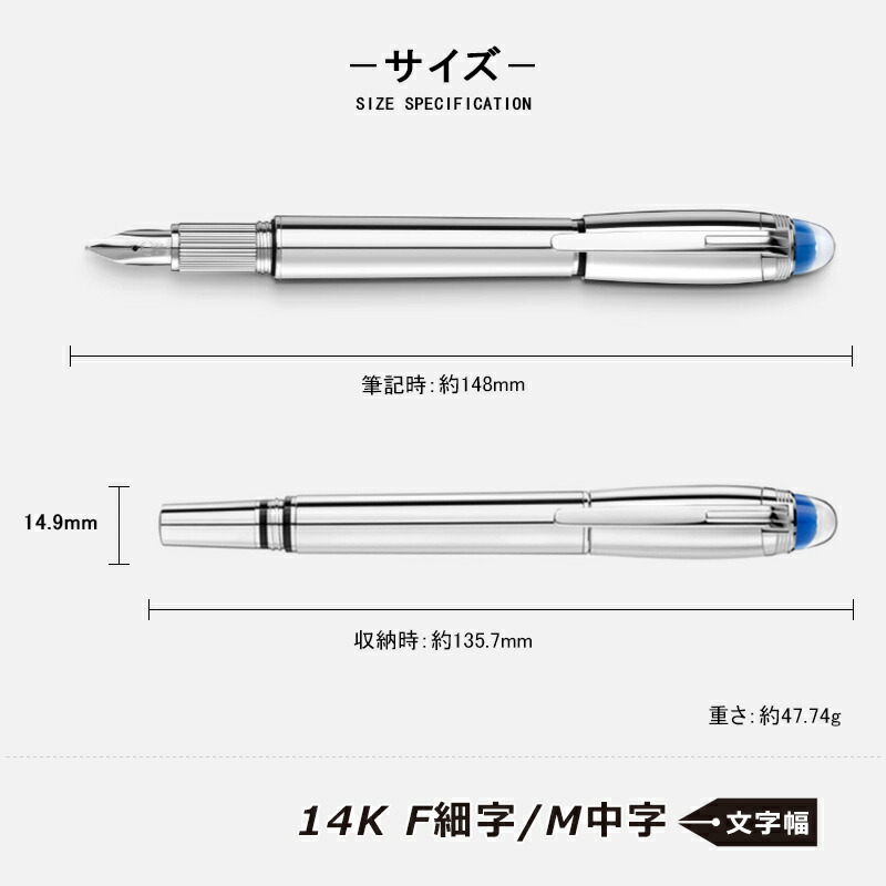 筆記具 Montblanc MONTBLANC（筆記具、時計） モンブラン ファインライナー スター