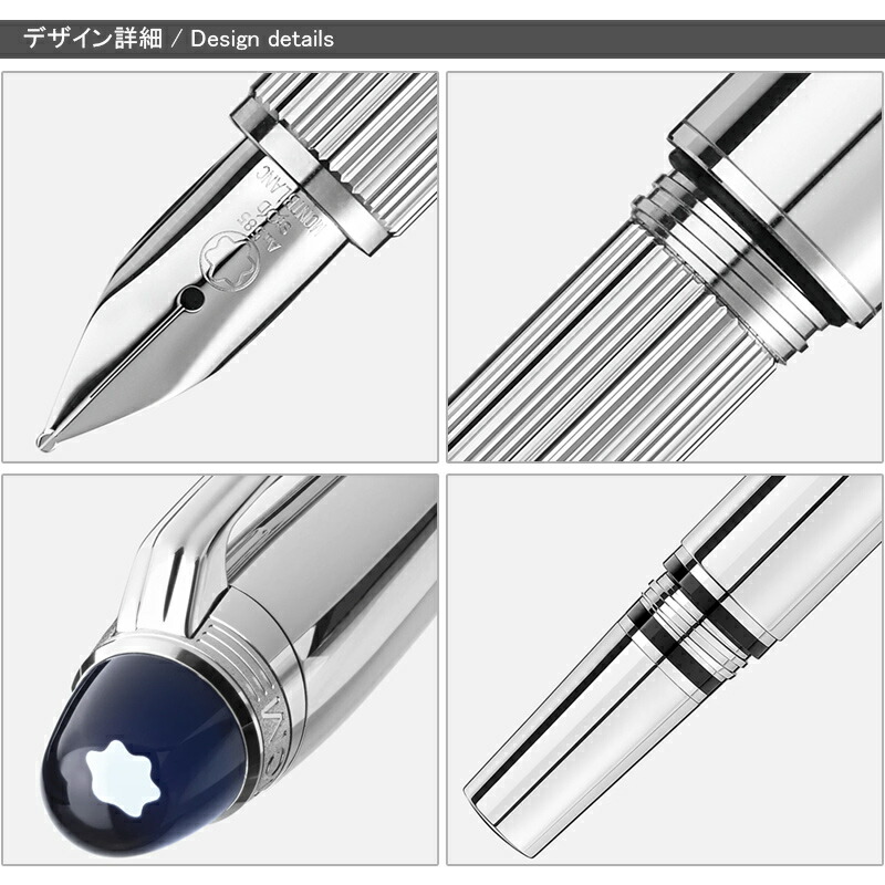 MONTBLANC（筆記具、時計） モンブラン 万年筆 スターウォーカー
