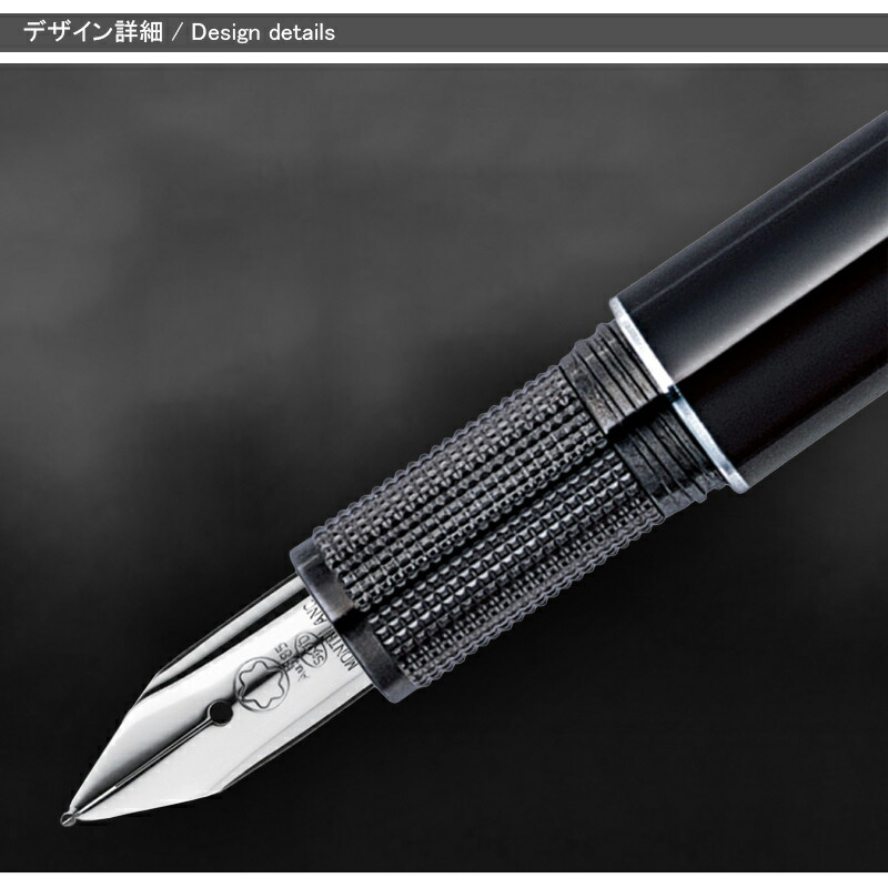 MONTBLANC（モンブラン） 万年筆 スターウォーカー STARWALKER
