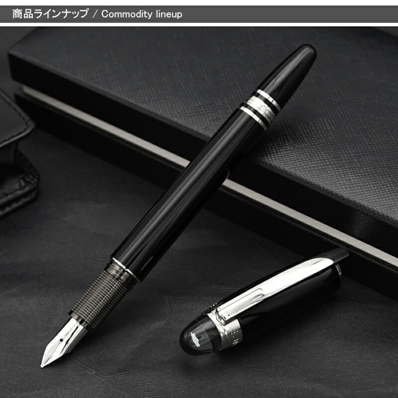 モンブラン 万年筆 スターウォーカー レジン 8482 モンブラン 万年筆 スターウォーカー レジン MONTBLANC Starwalker 筆記具