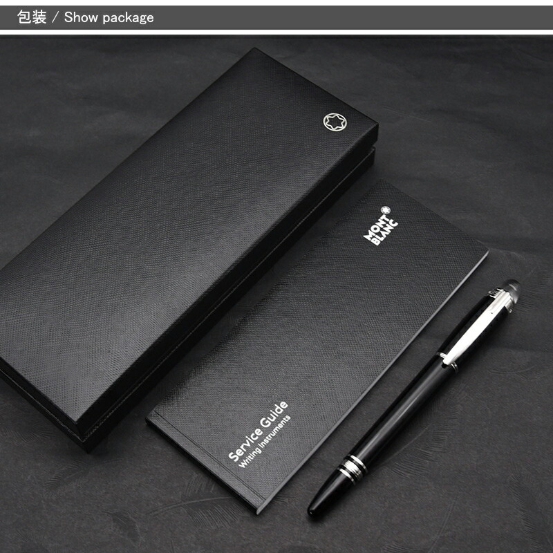 MONTBLANC（モンブラン） 万年筆 スターウォーカー STARWALKER