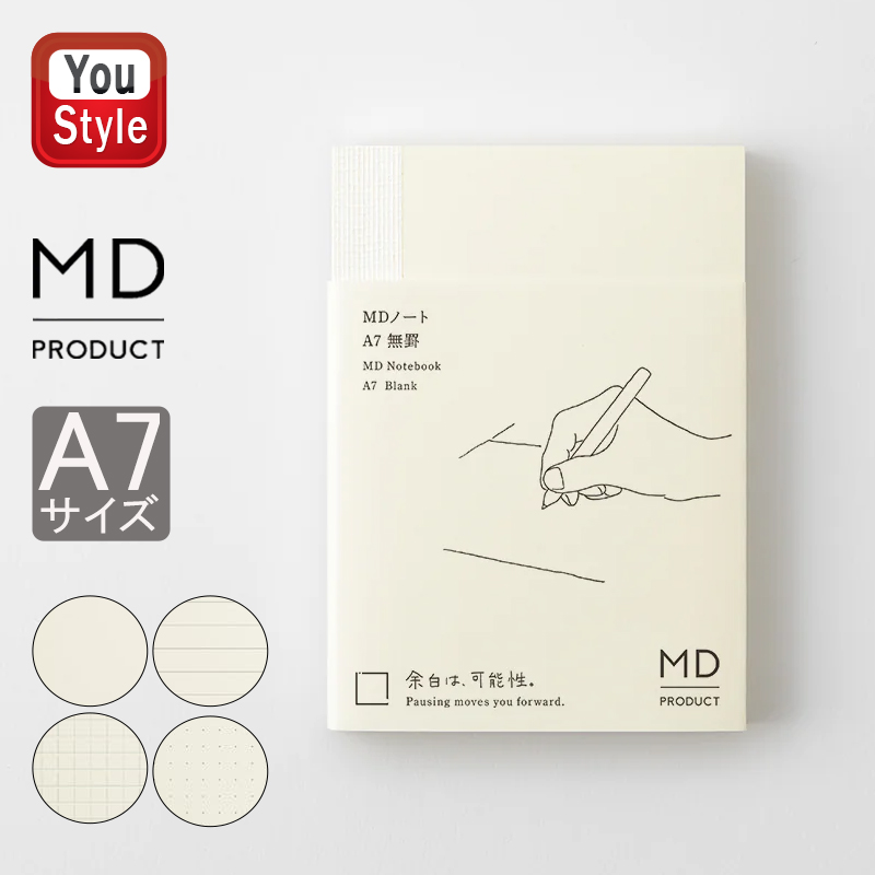 MIDORI（ミドリ） MDノート A7サイズ 無罫 横罫 方眼罫 ドット方眼
