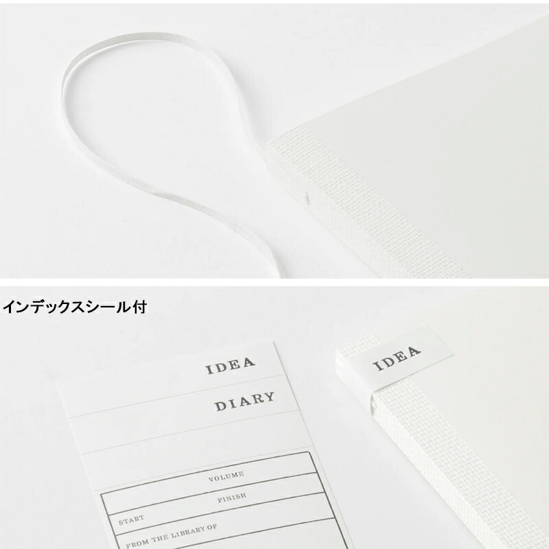 【新品未使用】 ミドリ MDノート デザインフィル 9冊セット おまけつき mdr15391006-10.jpg