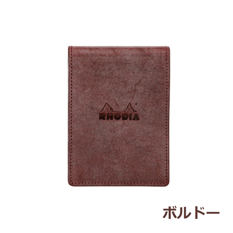 ロディア RHODIA システム手帳 メモ帳 オーガナイザー ミニ3穴 シック