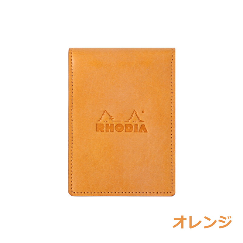 ロディア RHODIA システム手帳 メモ帳 オーガナイザー ミニ3穴 シック
