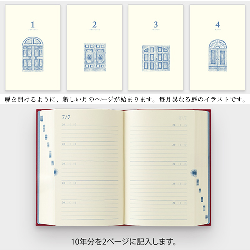 10年日記の商品一覧 通販 - Yahoo!ショッピング