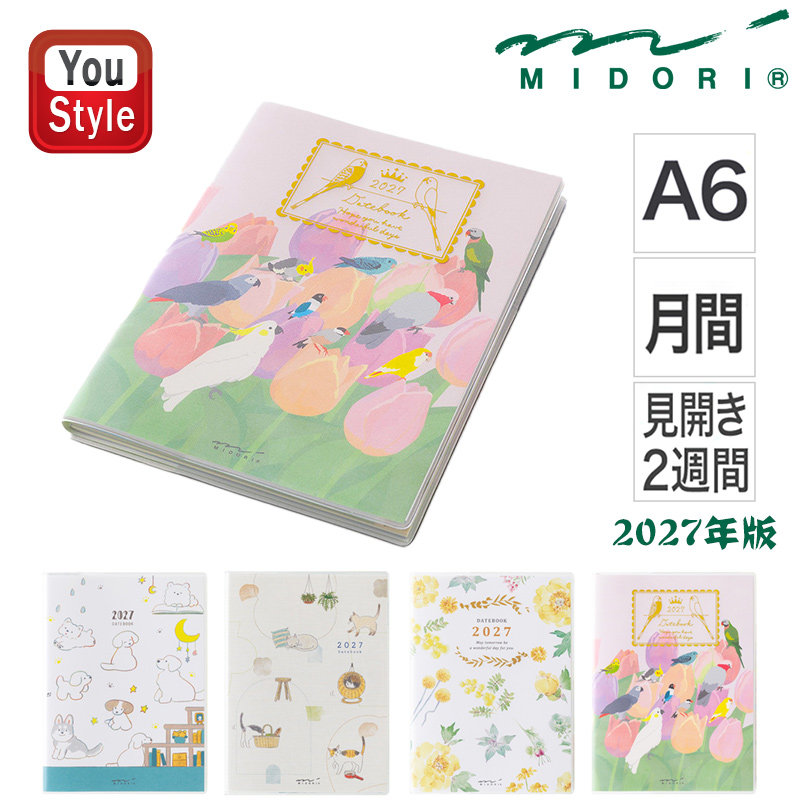 MIDORI（ミドリ） 【2027年版】ミドリ MIDORI A6 ポケットダイアリー