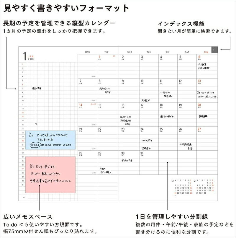 ミドリ MIDORI 手帳2023年版 フラットダイアリー＜A5＞ ブラック/黒 22217006 ホワイト/白 22218006 日記帳 手帳  :you-mdr22217006:You STYLE - 通販 - Yahoo!ショッピング