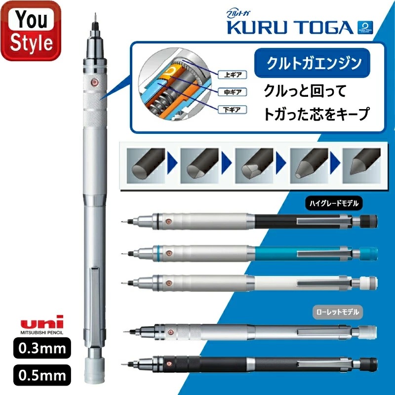 シャーペン３本まとめ売り　クルトガダイブ　ソリッドライト　S20 mit-m5-1012-1p.jpg