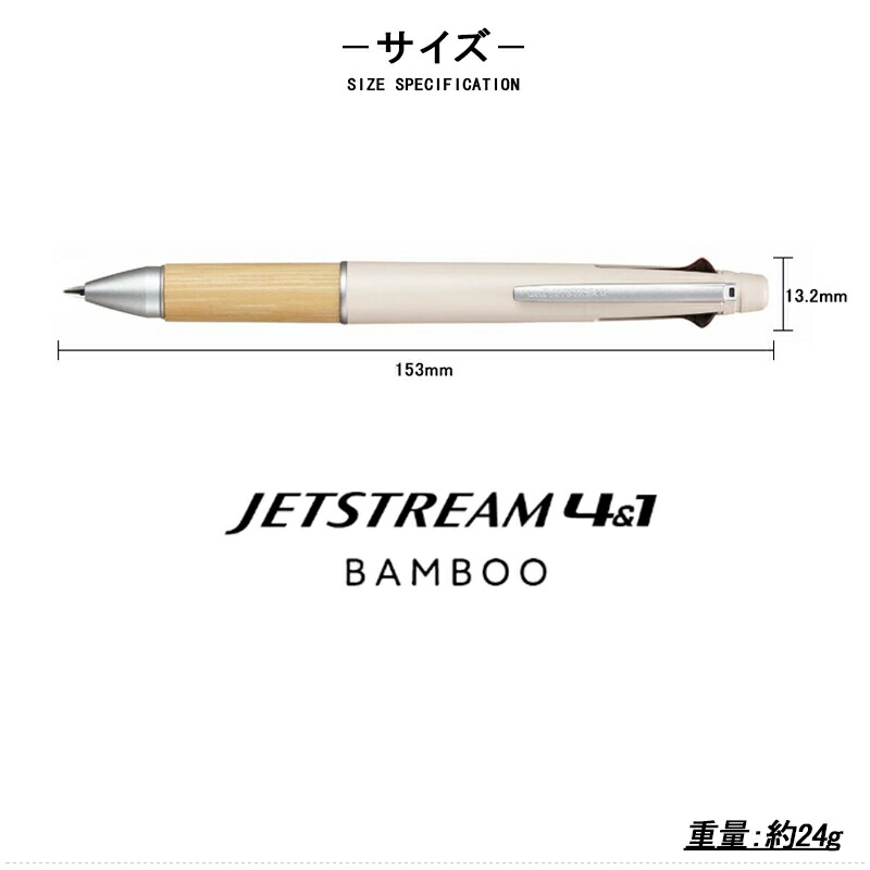 ジェットストリーム 名入れ 三菱鉛筆 MSXE5-2000B-05 多機能ペン 4＆1