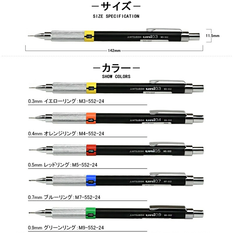 三菱鉛筆 在庫一掃 赤字セール MITSUBISHI 製図用シャープペンシル