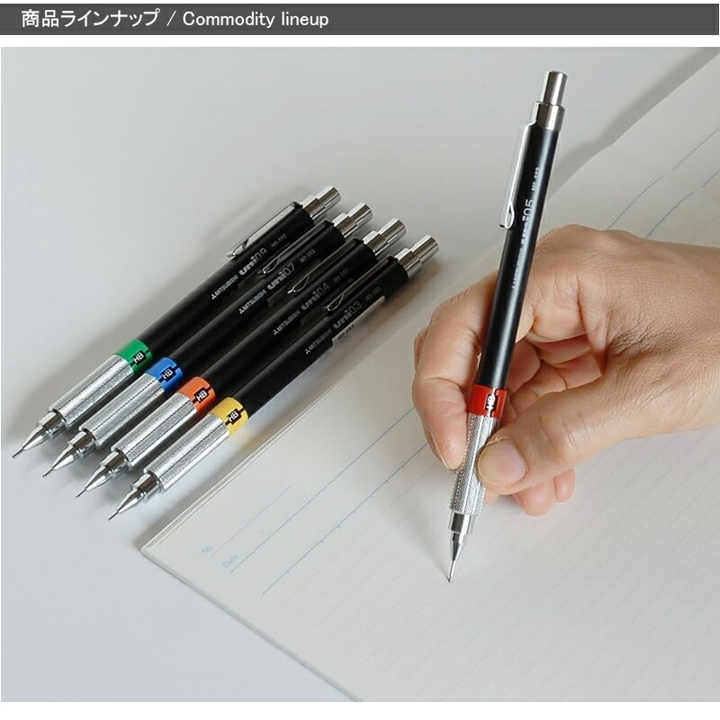 三菱鉛筆 在庫一掃 赤字セール MITSUBISHI 製図用シャープペンシル