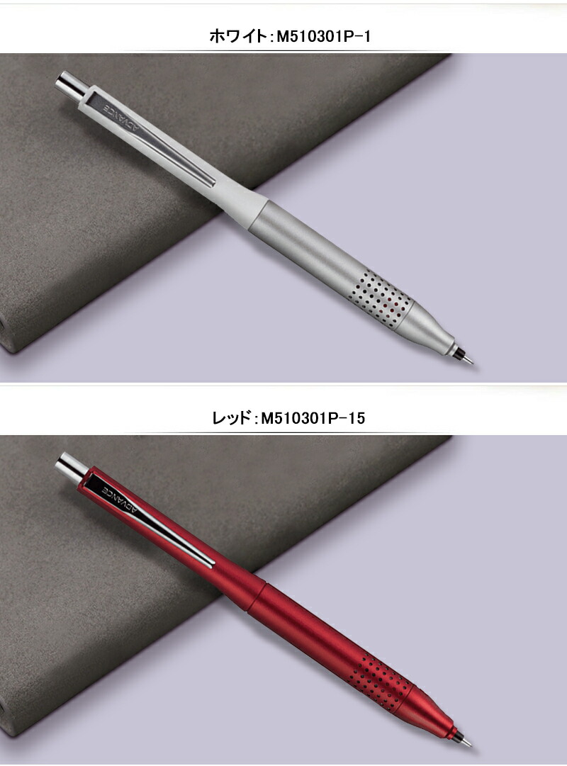 三菱鉛筆 名入れ シャープペンシル m510301p MITSUBISHI PENCIL