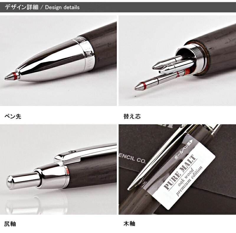 ピュアモルト 多機能ペン 名入れ 三菱鉛筆 MITSUBISHI PENCIL PURE