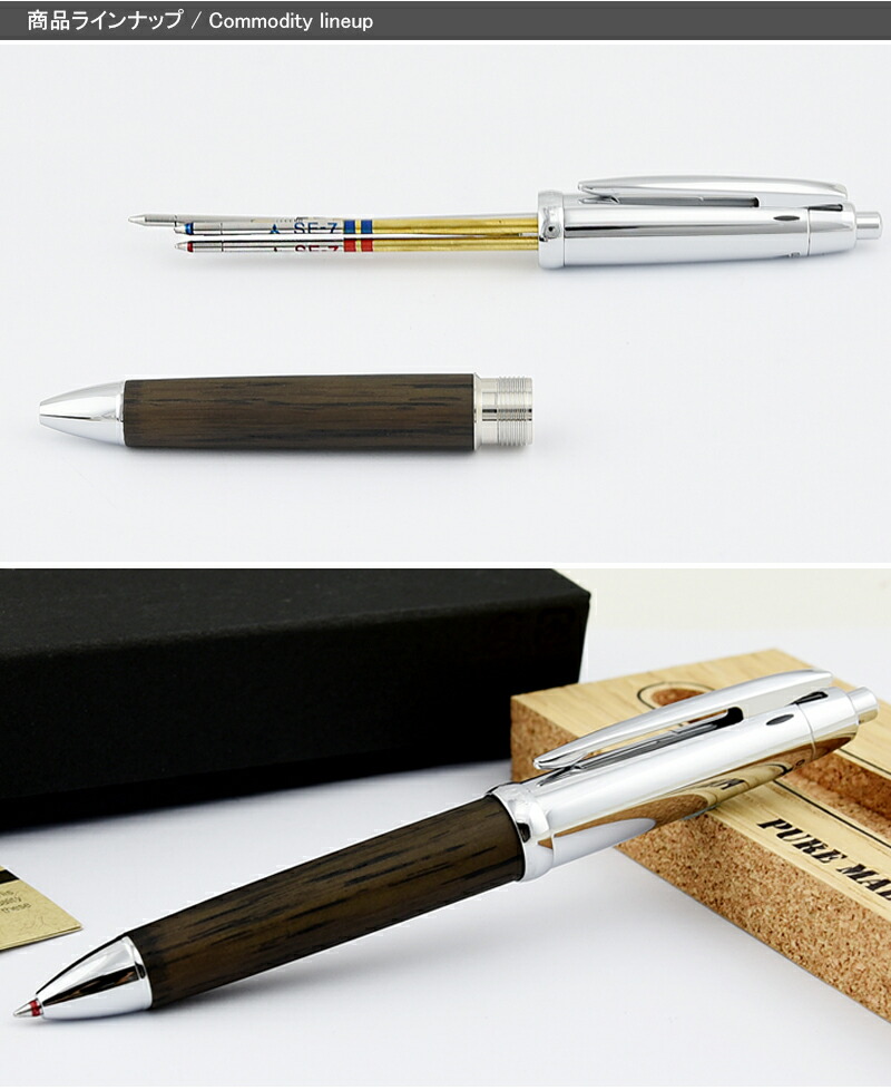 デスクペン oak wood premium edition 三菱鉛筆-