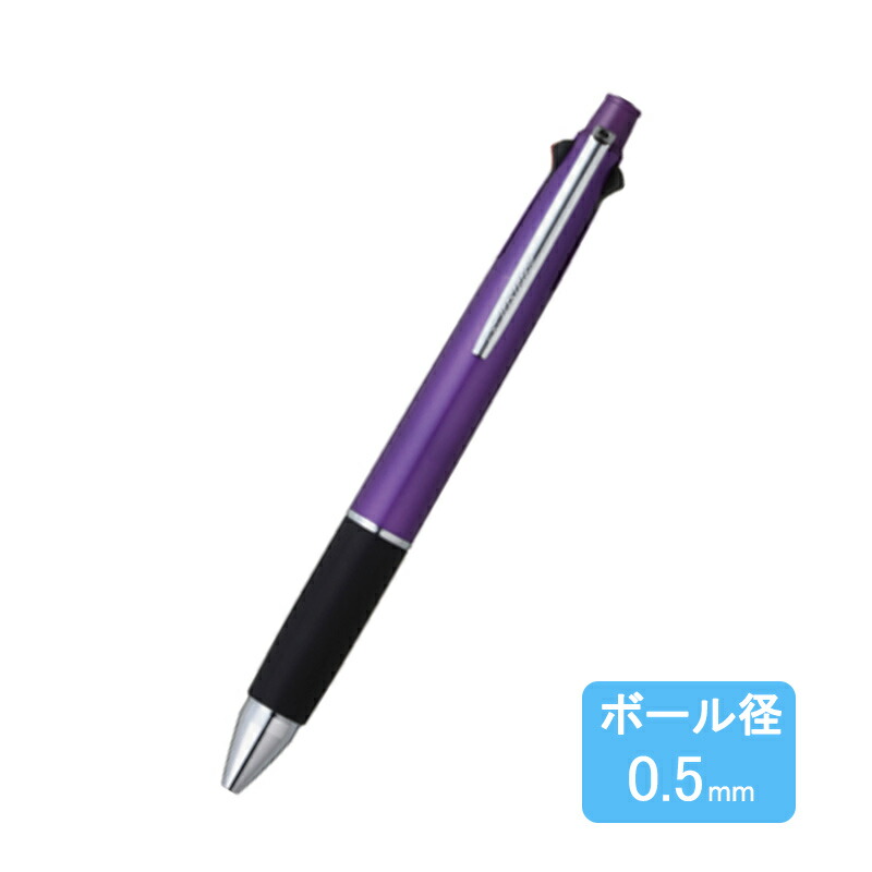 ジェットストリーム 三菱鉛筆 MSXE5-1000 4&1 4色 ボールペン +