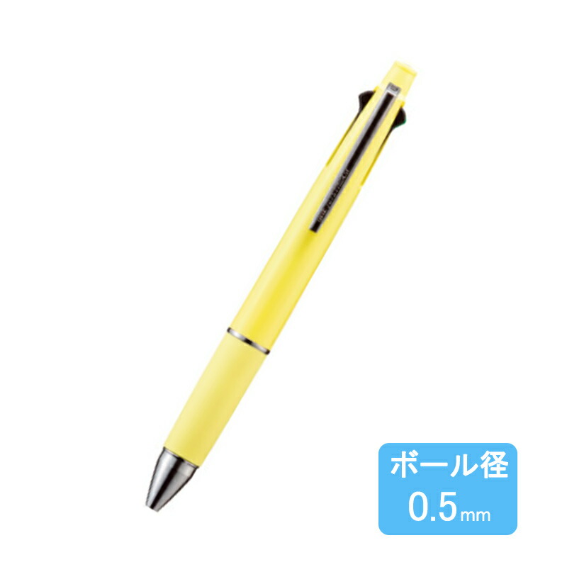 ジェットストリーム ☆新色入荷☆名入れ 三菱鉛筆 MITSUBISHI