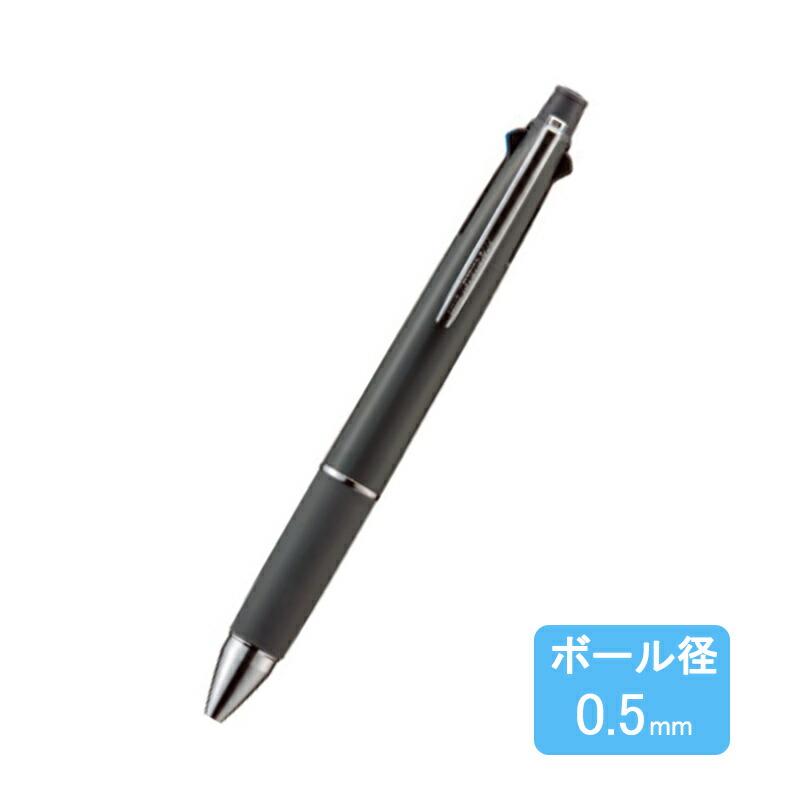 ジェットストリーム ☆新色入荷☆名入れ 三菱鉛筆 MITSUBISHI