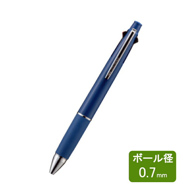 ジェットストリーム ☆新色入荷☆名入れ 三菱鉛筆 MITSUBISHI