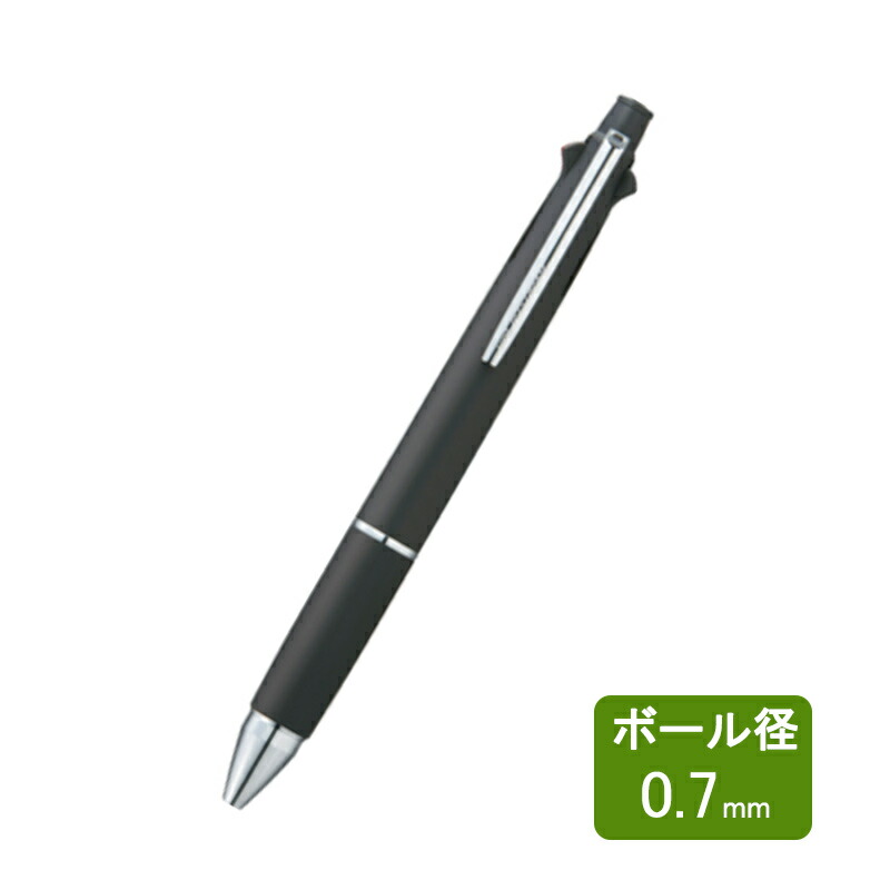 ジェットストリームまとめ売り ジェットストリーム ☆新色入荷☆名入れ 三菱鉛筆 MITSUBISHI