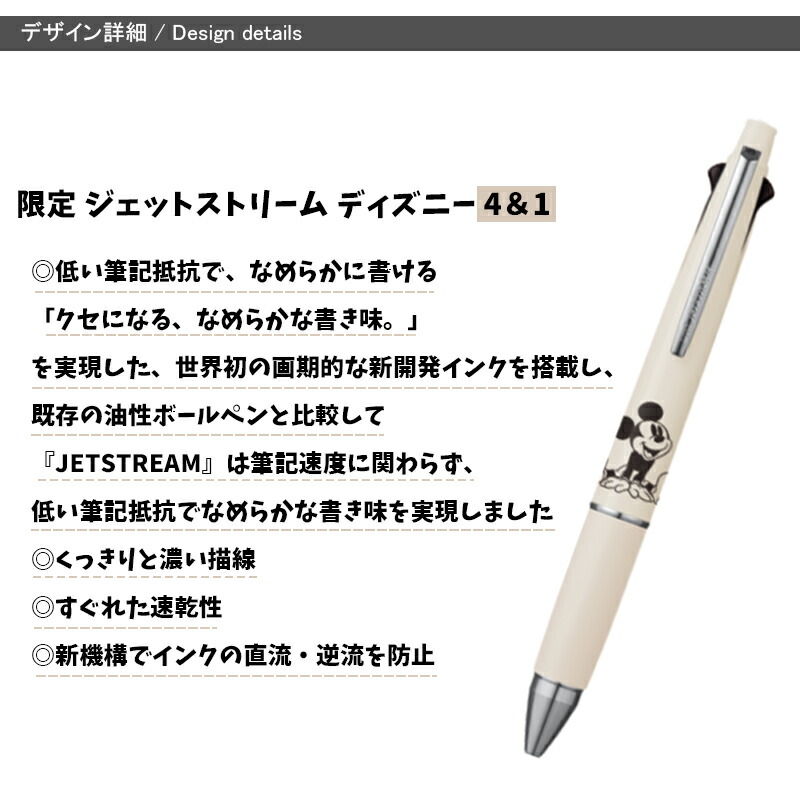 ディズニー 平成レトロ・レア シャープペンシル ボールペン 鉛筆