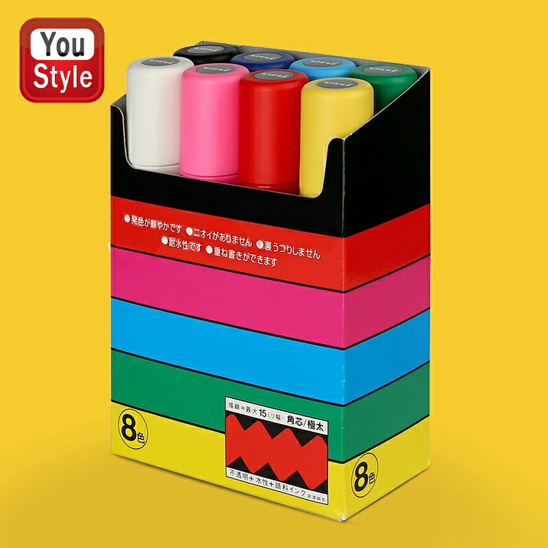 ポスカ POSCA MOP'R モッパー　極太 8色セット　日本未発売品 ポスカ POSCA MOP´R モッパー 極太 8色セット 日本未発売品