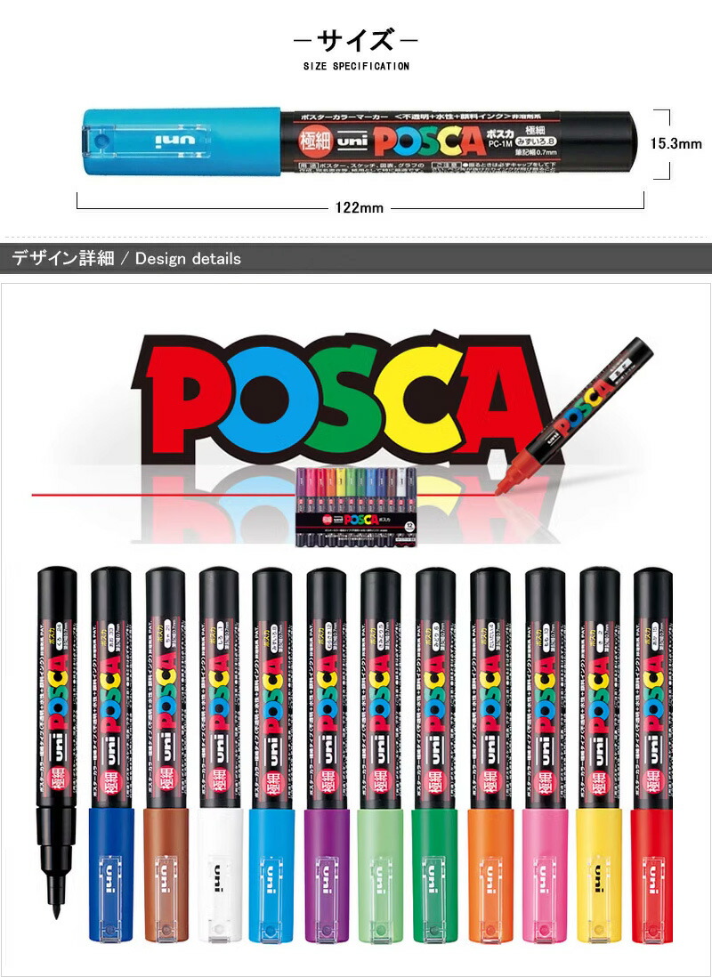 三菱鉛筆 在庫一掃 赤字セールサインペンマーカー MITSUBISHI ポスカ