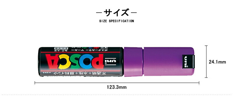 ポスカ 三菱鉛筆 MITSUBISHI 水性サインペン サインペンマーカー POSCA