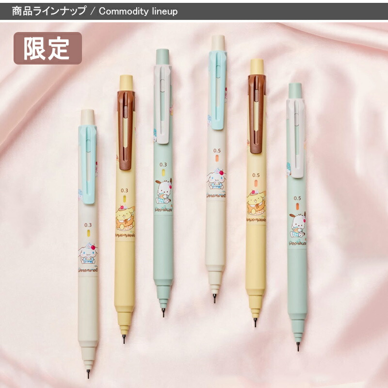 sanrio（サンリオ） ＜数量限定＞三菱鉛筆 MITSUBISHI ペンシル