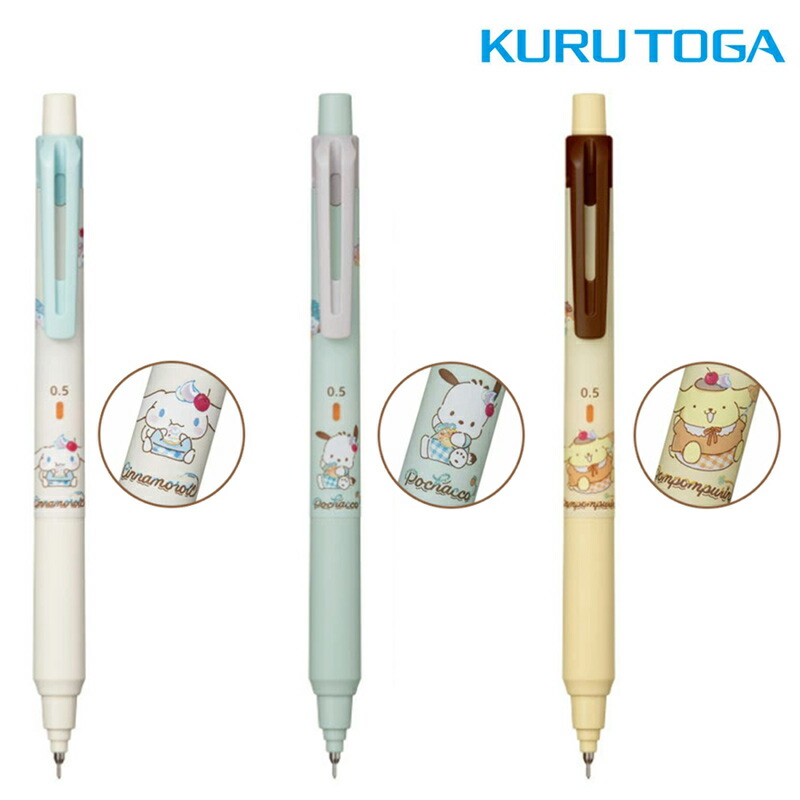 sanrio（サンリオ） ＜数量限定＞三菱鉛筆 MITSUBISHI ペンシル