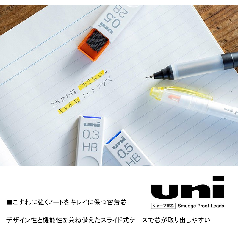 uni（三菱鉛筆） 三菱鉛筆 シャープ芯 ユニ MITSUBISHI uni シャープ