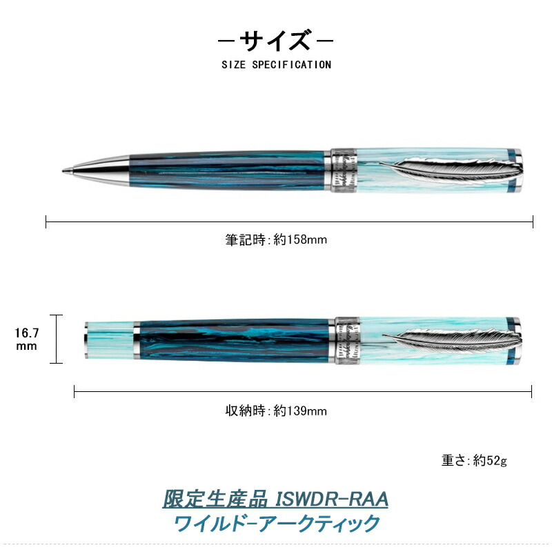 モンテグラッパ ローラーボール フェラーリ360本限定 ボールペン mon-is9ma-zt.jpg