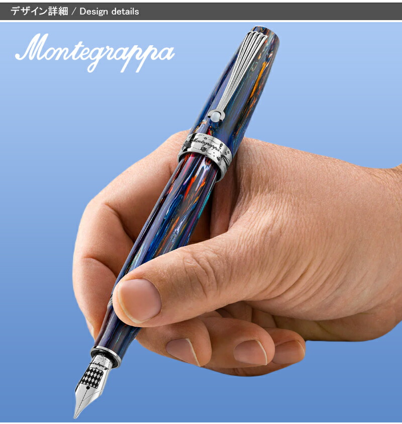 在庫一掃 赤字セール モンテグラッパ Montegrappa 万年筆 オーシャン カラー特別限定品 限定999本 14金 :  you-mon-is9ma : You STYLE - 通販 - Yahoo!ショッピング