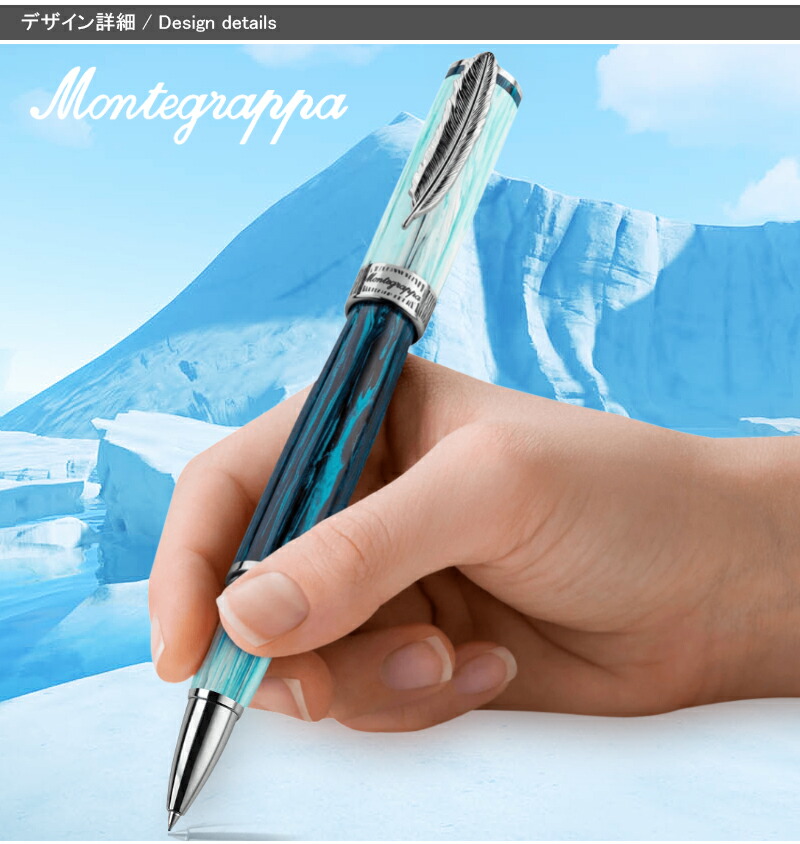 予約受付中 モンテグラッパ Montegrappa ローラボールペン 限定