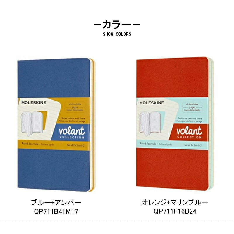 モレスキン メモの魔力 ノートブック2冊セット 前田裕二「メモの魔力」 モデル MOLESKINE（モレスキン
