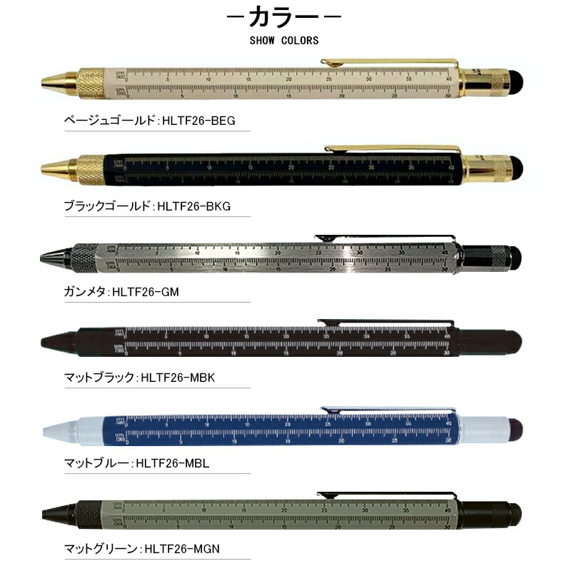 スライドマスターL B ワークマイスター希少 マイスター（文具） マイスター meister バイポイント 多機能