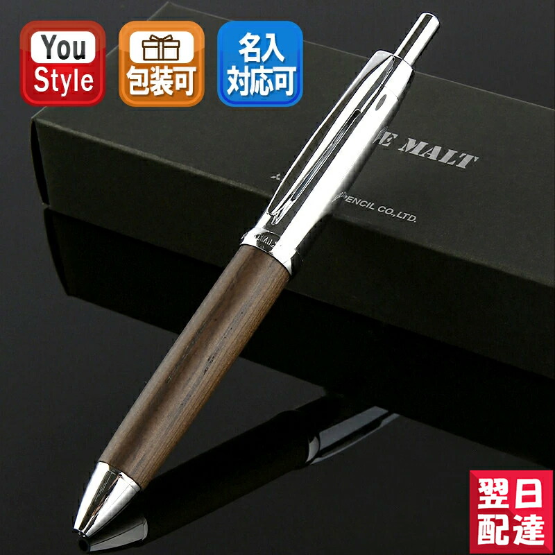 三菱鉛筆 MITSUBISHI PENCIL 4機能ペン ピュアモルト（オークウッド