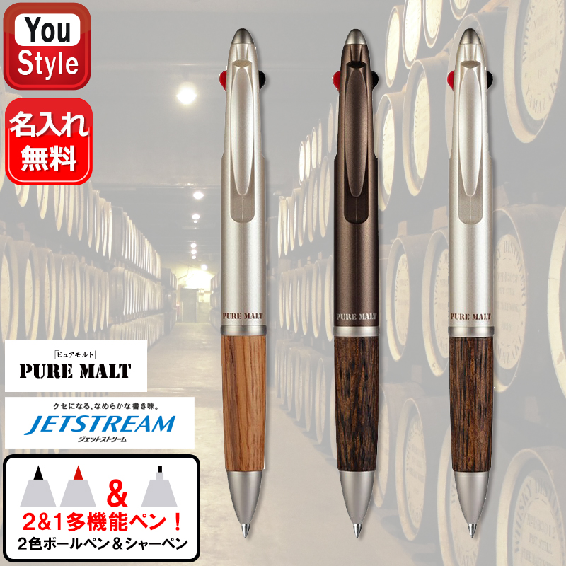 pure molt ボールペン Amazon | ゼブラ 水性ボールペン サラサクリップ 0.4 P-JJS15-OR