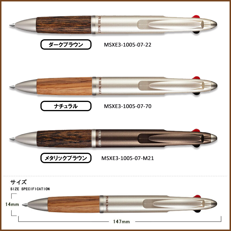 楽天市場】三菱鉛筆 シャープペン ピュアモルト 0.5 ダーク