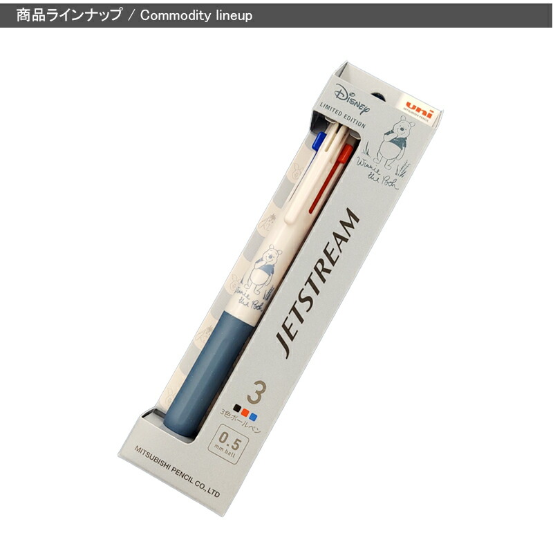 三菱 - 限定 ディズニー ジェットストリーム3本 楽天市場】ジェットストリーム 3色ボールペン ディズニー