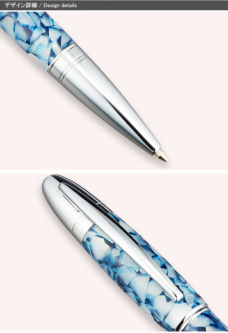 日本限定 モンテベルデ MONTEVERDE パロマ Paloma 油性ボールペン 回転