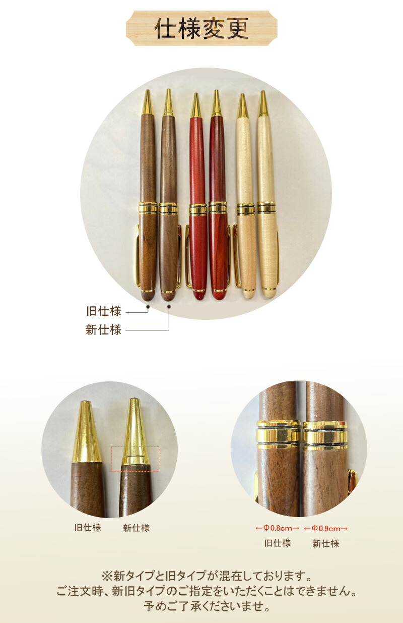 YEBISU 木軸ボールペンシャーペンセット 木製ケース付き 木製ボールペン＆ケースセット 油性ボールペン 木軸 天然木製 銅軸