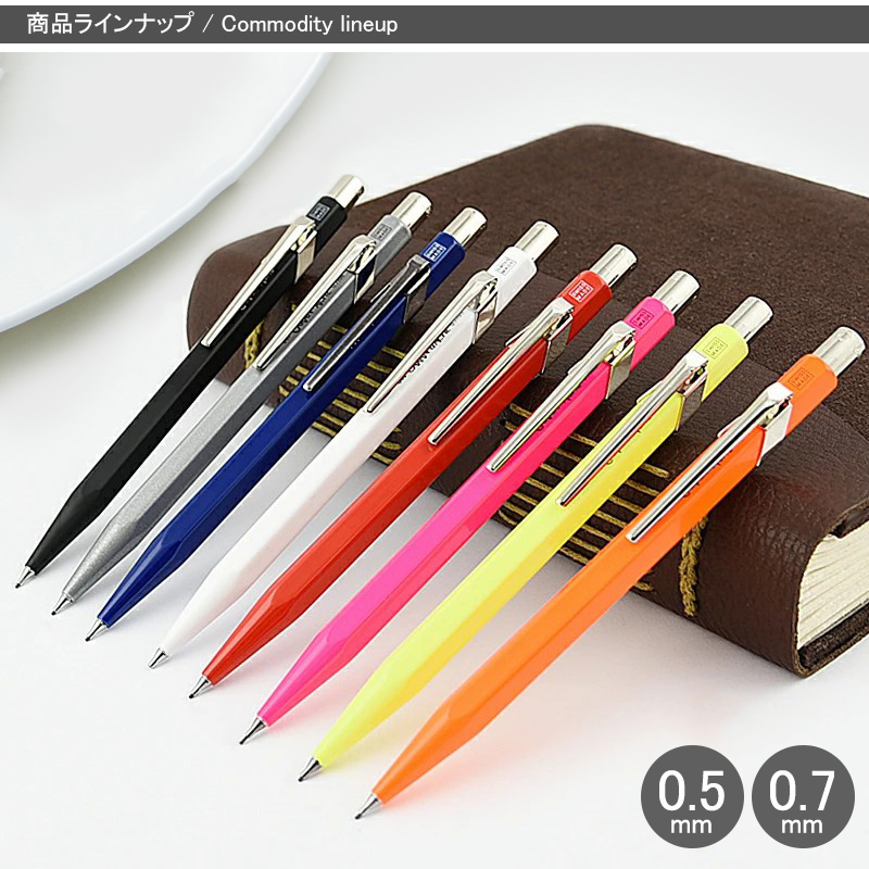 CARAN d'ACHE（カランダッシュ） 名入れ シャープペン ペンシル 849