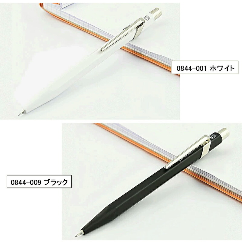 品良く着こなすため CARAN d'ACHE 名入れ シャープペン カランダッシュ D'ACHE 時計