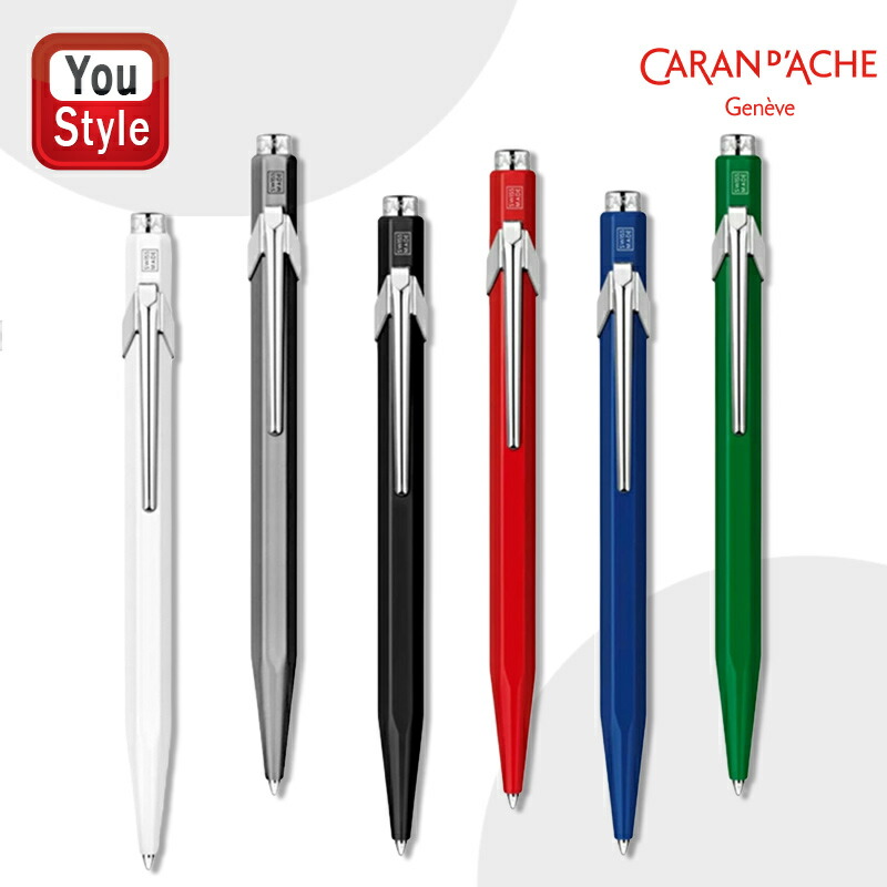 CARAN d'ACHE カランダッシュ D'ACHE ボールペン 849クラシック