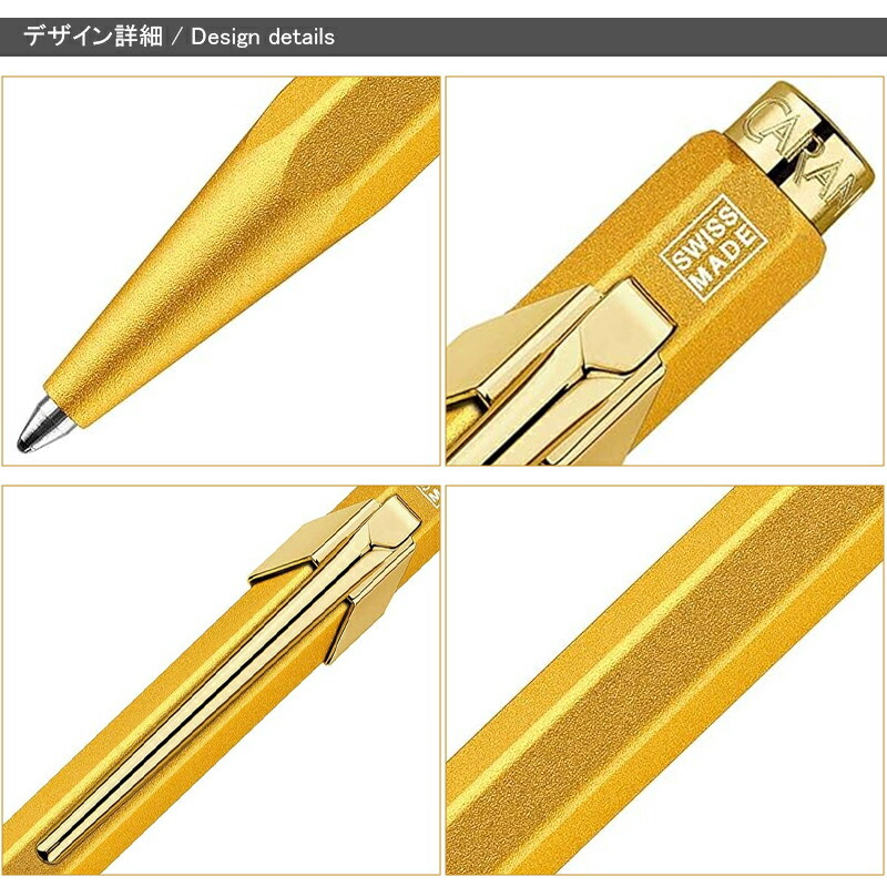 CARAN d'ACHE（カランダッシュ） 油性ボールペン 限定849 オリジナル
